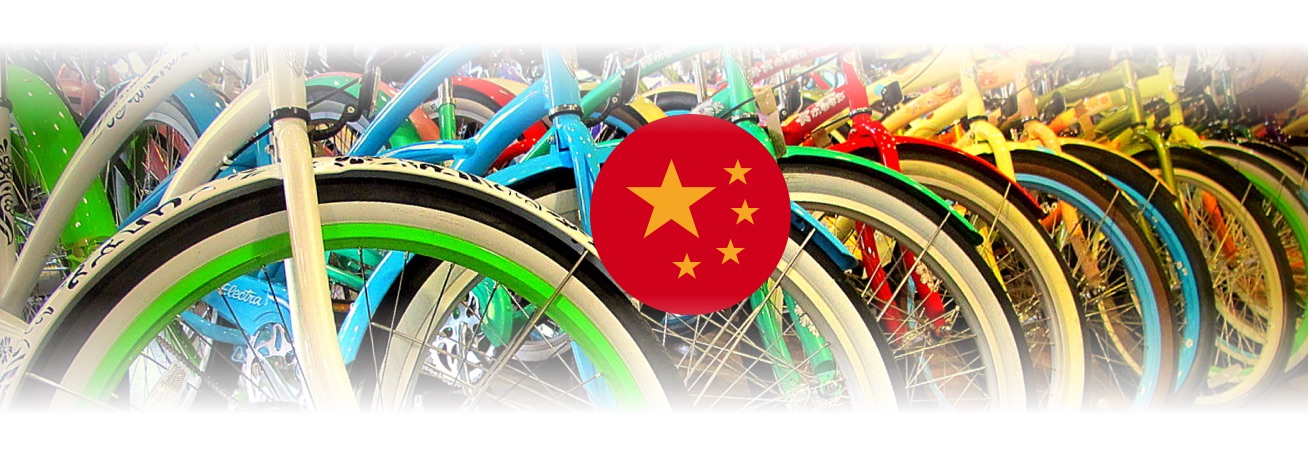 Велосипеды из Китая