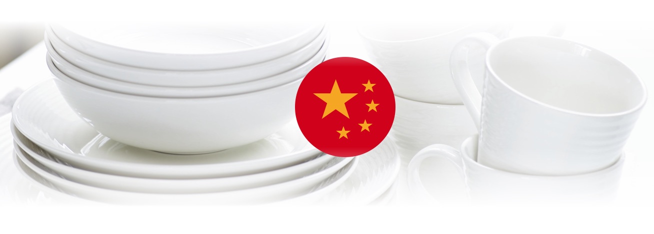 Посуда из Китая