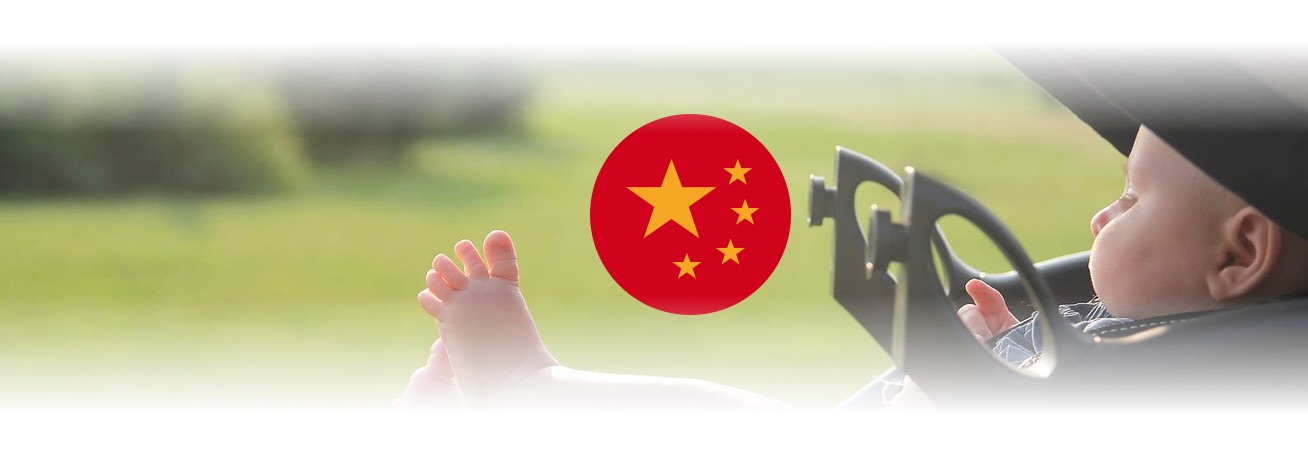 Детские коляски из Китая