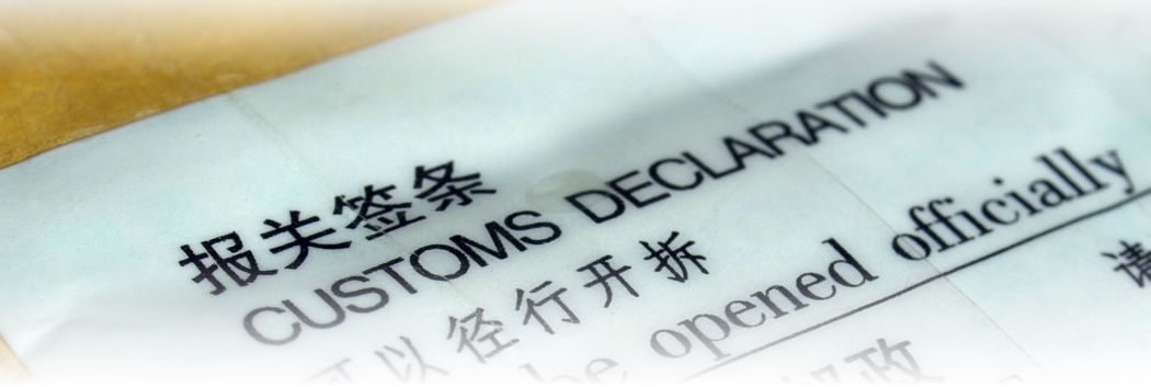Таможенное оформление